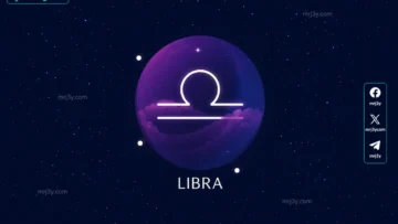 برج الميزان