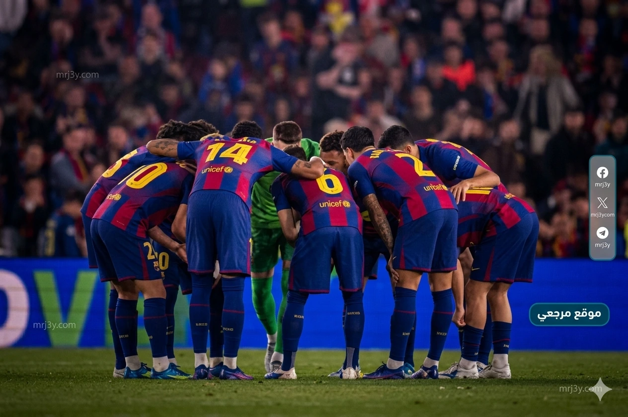 برشلونة