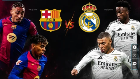 برشلونة وريال مدريد