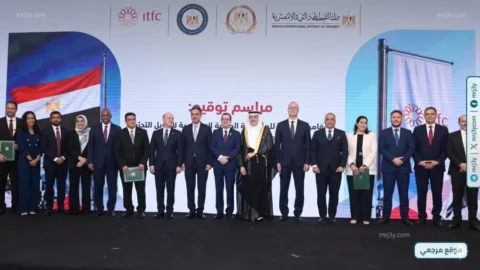 برنامج تمويل تجاري 2026