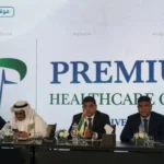 مجلس بريميوم هيلثكير يعتمد تغييرات في تشكيل الإدارة ببورسعيد