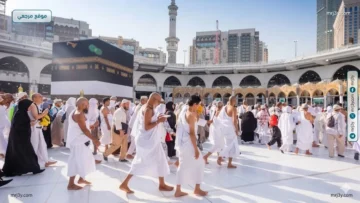 بعثة الحج