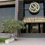 بورصة الكويت تغلق منخفضة والمؤشر العام يتراجع 0.44 بالمئة