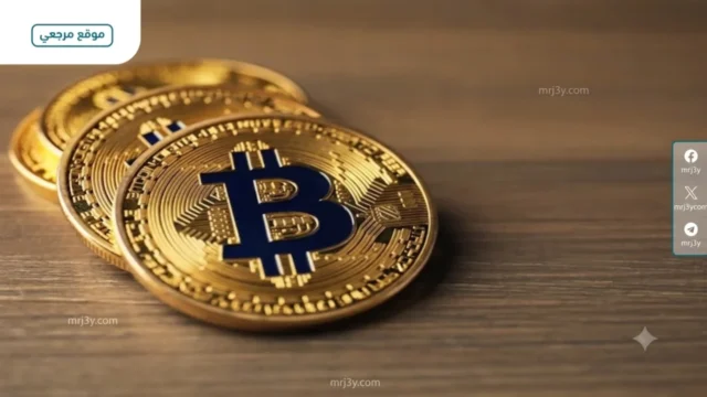 بيتكوين