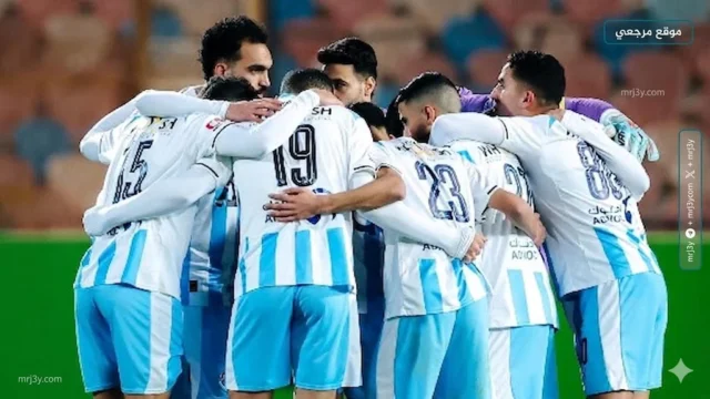 بيراميدز