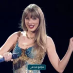 تايلور سويفت تشعل مواقع التواصل بعد ظهور أثار التكهنات