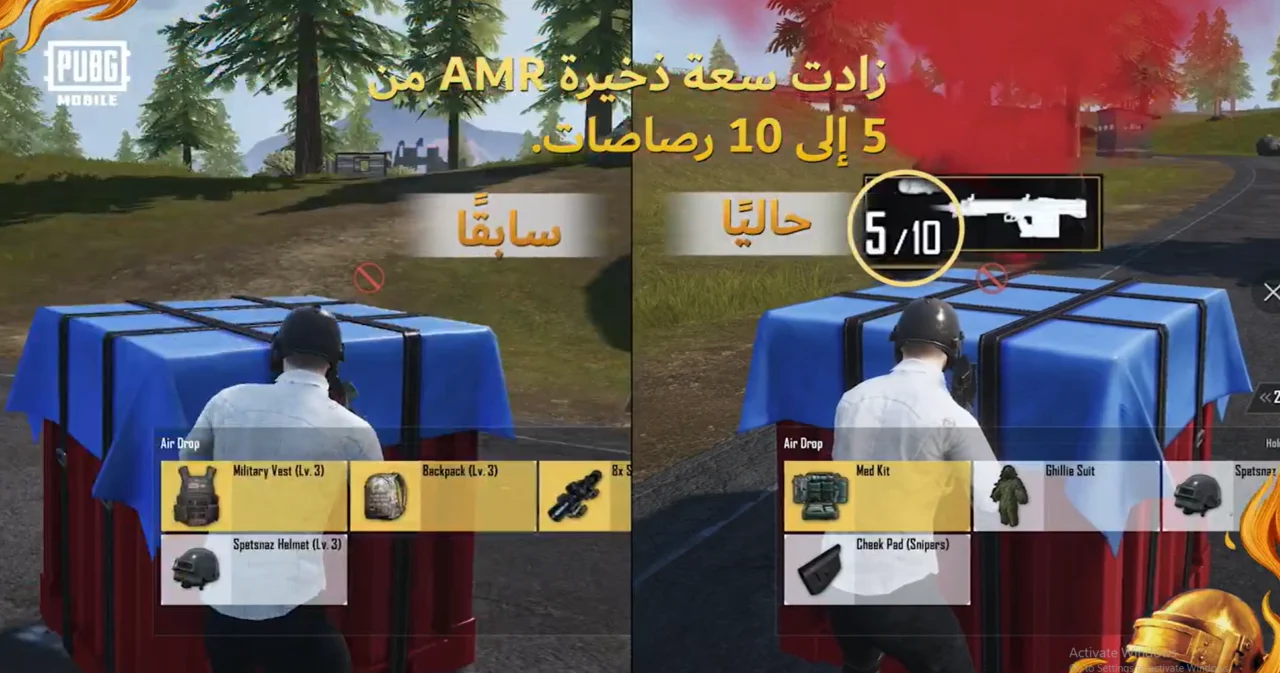 تحديث PUBG Mobile 4.4 في 2026 يفتح سباقا جديدا بين المركبات والاسلحة داخل المعارك