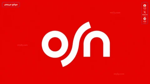 تردد باقة OSN