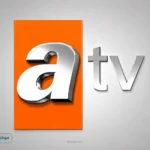 تردد قناة ATV التركية.. الحلقة 24 من المؤسس أورهان تعود يوم 20 مايو 2026 بعد تأجيل مفاجئ