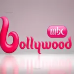 تردد قناة MBC Bollywood بوليود 2026 استمتع بأحدث الأفلام والمسلسلات الهندية المدبلجة