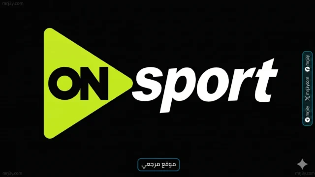 تردد قناة ON Sport