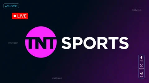 تردد قناة TNT Sports وBT Sport 2026