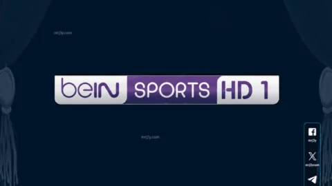 تردد قناة beIN Sports 1 HD