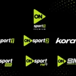 اون سبورت بلس وماكس.. تردد قناة أون تايم سبورت 2026 على نايل سات وعرب سات لمتابعة الدوري المصري