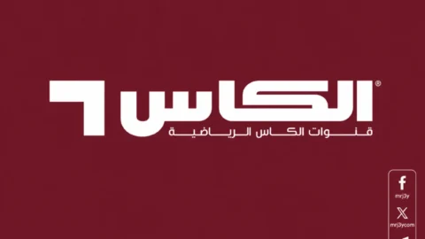 تردد قناة الكأس