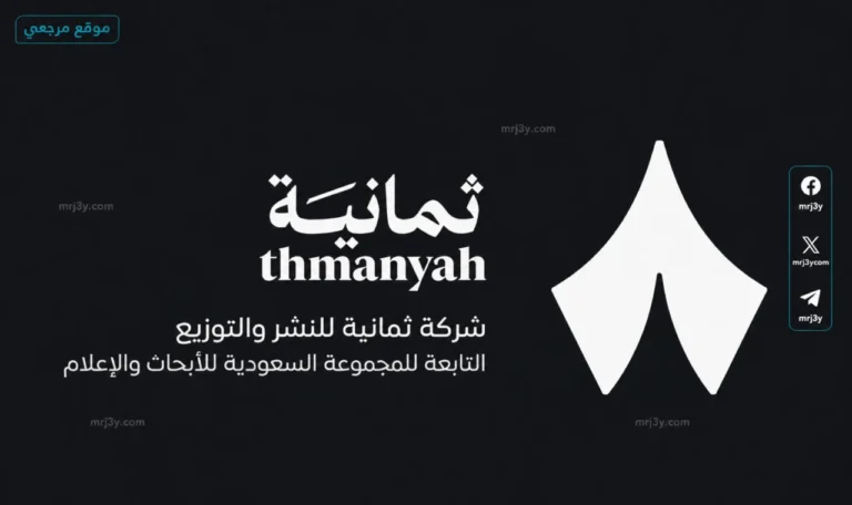 تردد قناة ثمانية الرياضية 2026 يتصدر الاهتمام بعد نقل نهائي الهلال والخلود حصريًا