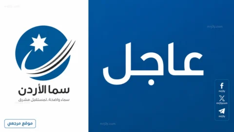تردد قناة سما الأردن 2026