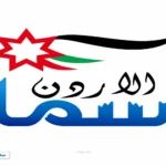 ضبط التردد بسهولة.. تردد قناة سما الأردن 2026 على عرب سات لنقل تكبيرات عيد الأضحى