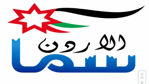 تردد قناة سما الأردن 2026