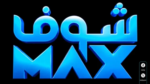 تردد قناة شوف ميكس 2026