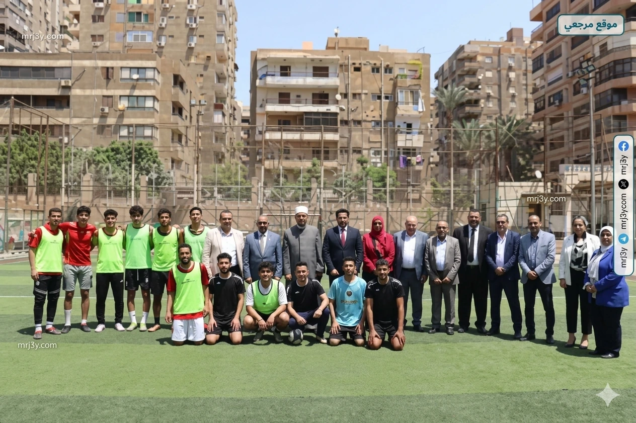 ترشيد الطاقة