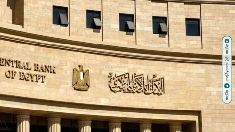 ترقب في السوق لقرار الفائدة مع توقعات برفع محتمل في مصر