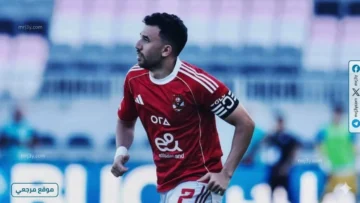 تريزيجيه
