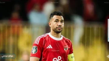 تريزيجيه