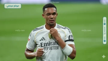 ترينت أرنولد