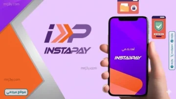 تطبيق إنستاباي