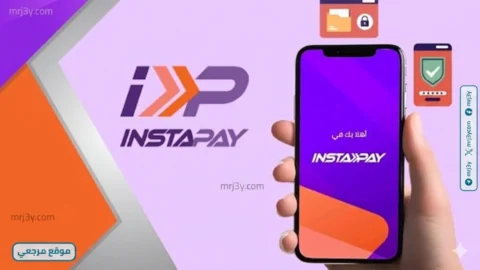 تطبيق إنستاباي