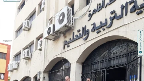 تعليم القاهرة
