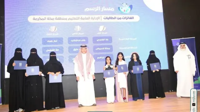 تعليم مكة