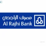 تفعيل محفظة بنك الراجحي 2026 بخطوات إلكترونية سهلة وشروط فتح الحساب الاستثماري