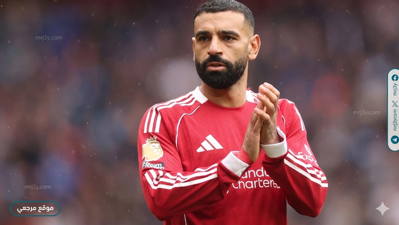 تقارير: محمد صلاح يقترب من إعلان ناديه الجديد بعد ليفربول