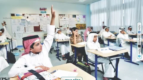 تقديم الابتدائي في قطر 2026