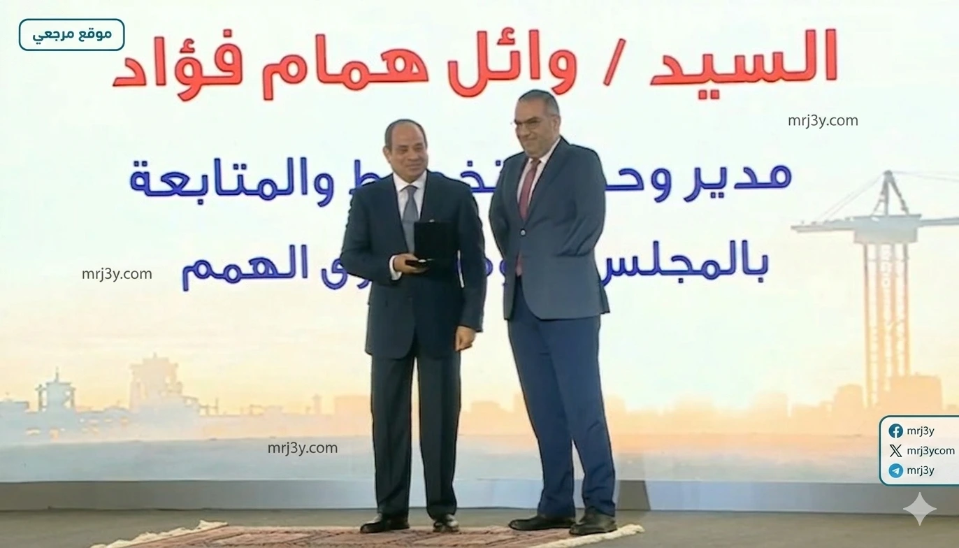 تكريم وائل همام