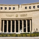 توقعات بتثبيت الفائدة في مصر وسط ضغوط التضخم العالمية