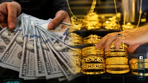 توقعات خبراء الاقتصاد لمستقبل أسعار الذهب والدولار