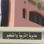 التعليم تعلن فتح التقدم لجائزة زايد للاستدامة 2027 للمدارس الثانوية