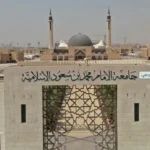 جامعة الإمام تحتفي بتخريج الدفعة السبعين من الطالبات المتميزات