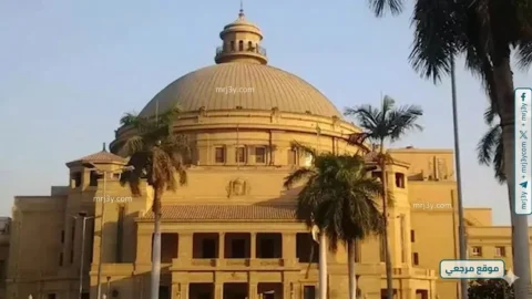 جامعة القاهرة