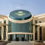 جامعة نجران تناقش مستقبل السياحة في لقاء إثرائي بمكتبتها