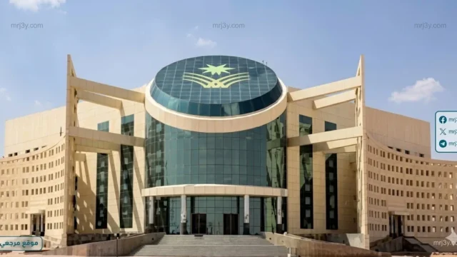جامعة نجران تناقش مستقبل السياحة في لقاء إثرائي بمكتبتها