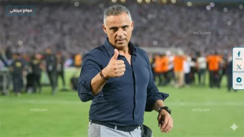 جوميز