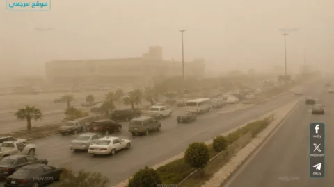 حالة الطقس اليوم بالسعودية