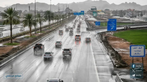 حالة الطقس في السعودية