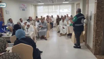 حج الجمعيات