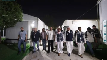 حج الجمعيات