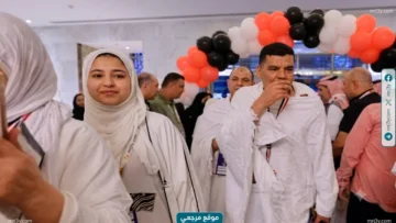 حج الجمعيات